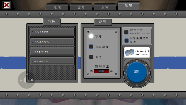 恐怖冰淇淋7最新版截图0