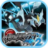 口袋妖怪黑白2金手指