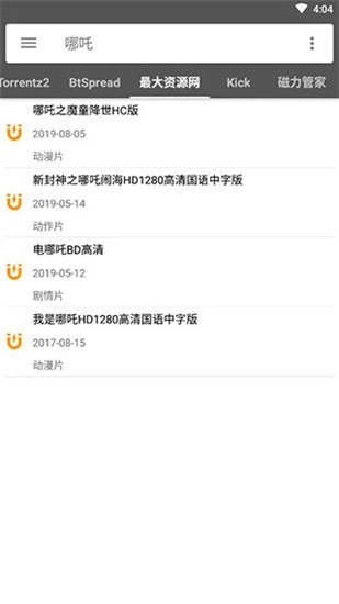 鲨鱼搜索最新版(1)