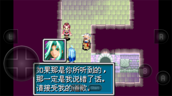 黄金太阳2失落的时代金手指3