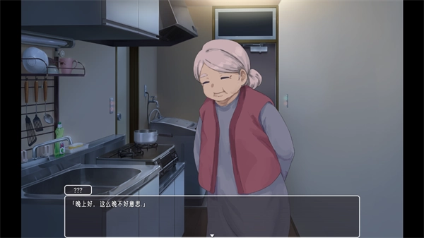 幸福宅女养成方法汉化版4