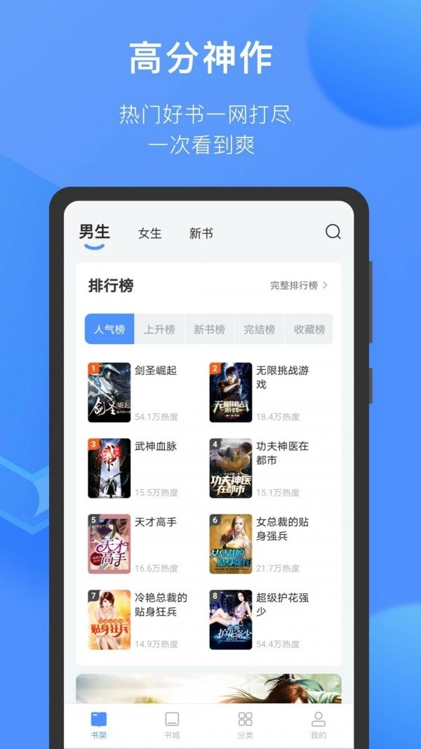 坏坏猫小说免费版(2)