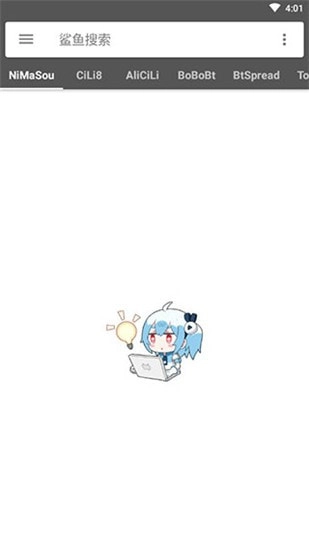 鲨鱼搜索最新版(3)