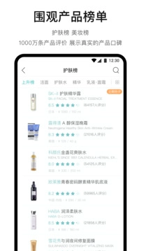 你今天真好看手机最新版图1