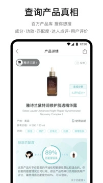 你今天真好看手机最新版图3