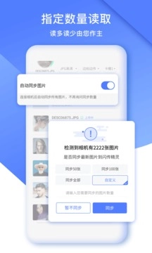 闪传精灵通用版图2