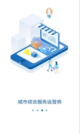 中建E生活版图1