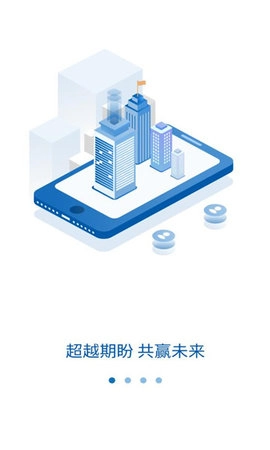 中建E生活版图3