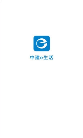 中建E生活版图4