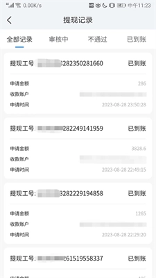 陆满运司机版图3