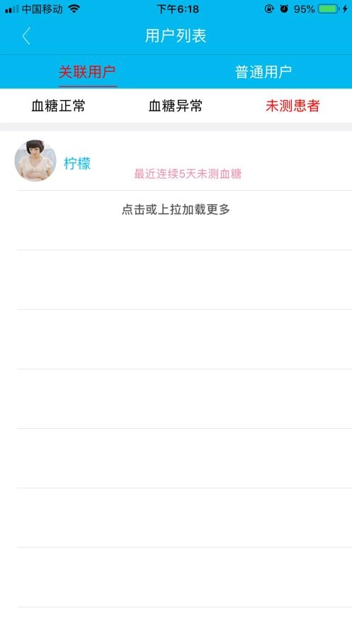 圣微母婴医生版图2