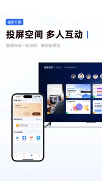 樂(lè)播投屏免費(fèi)版圖1