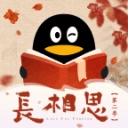 qq阅读手机免费版