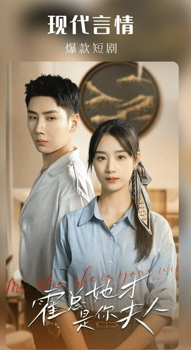 樱花剧场免费观看图4