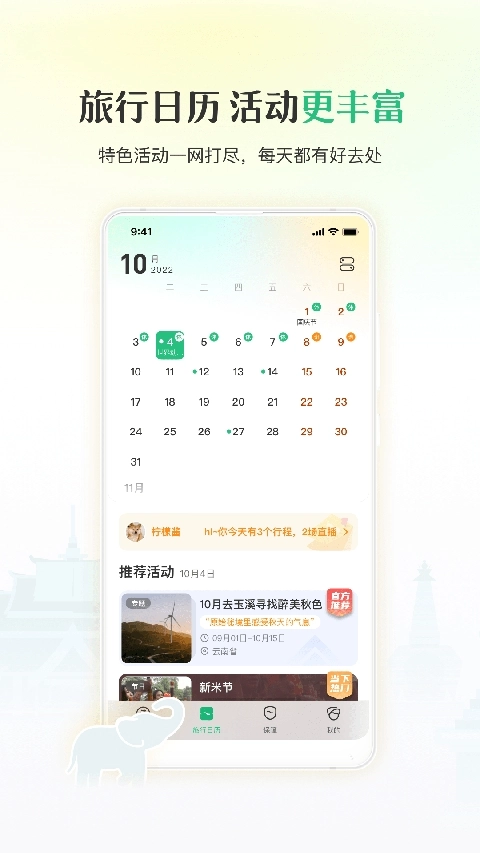 游云南正版图5