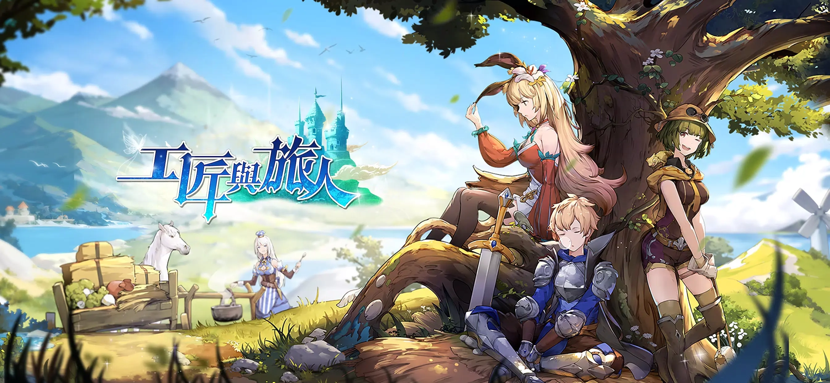 工匠与旅人最新版