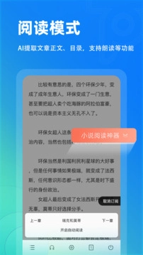 top浏览器免费原版图3