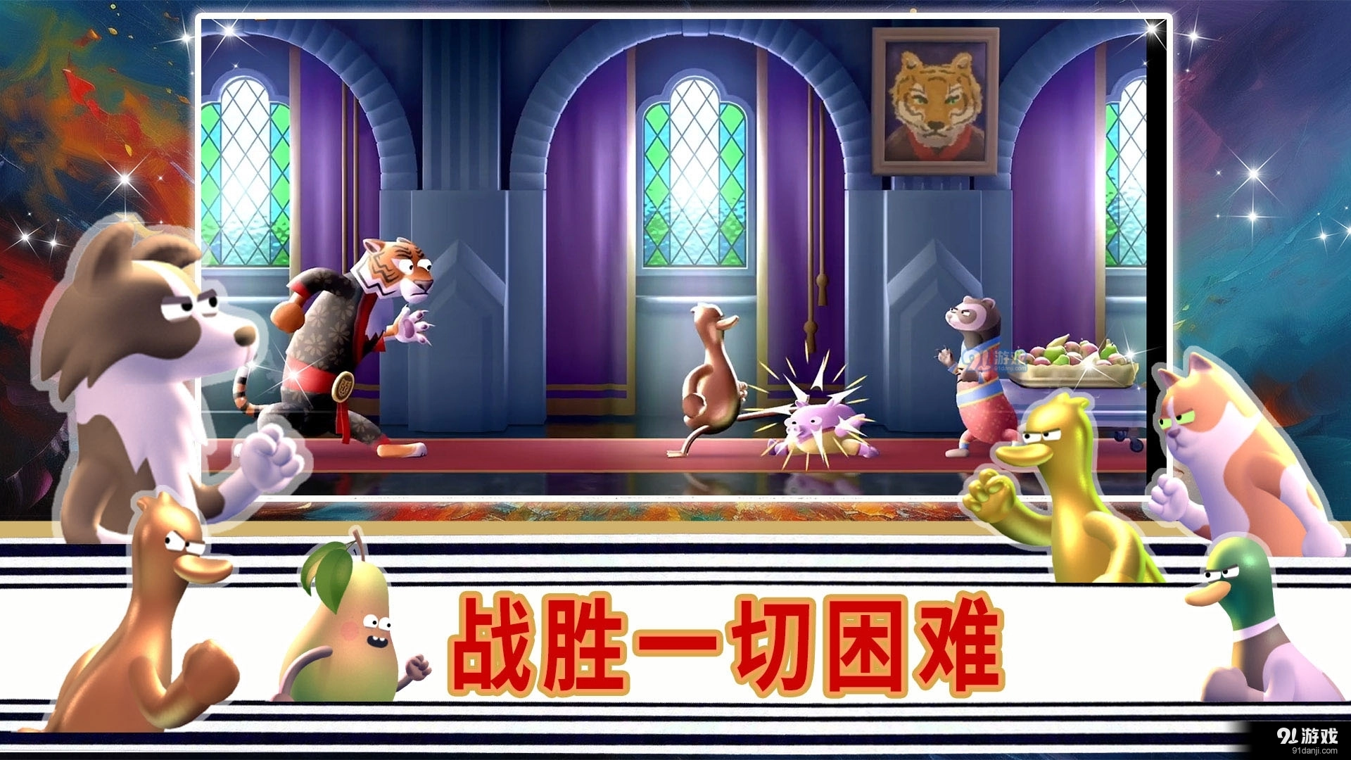 英雄征途之战(2)