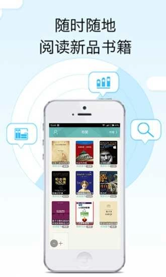 畅想听吧安卓免费版图1