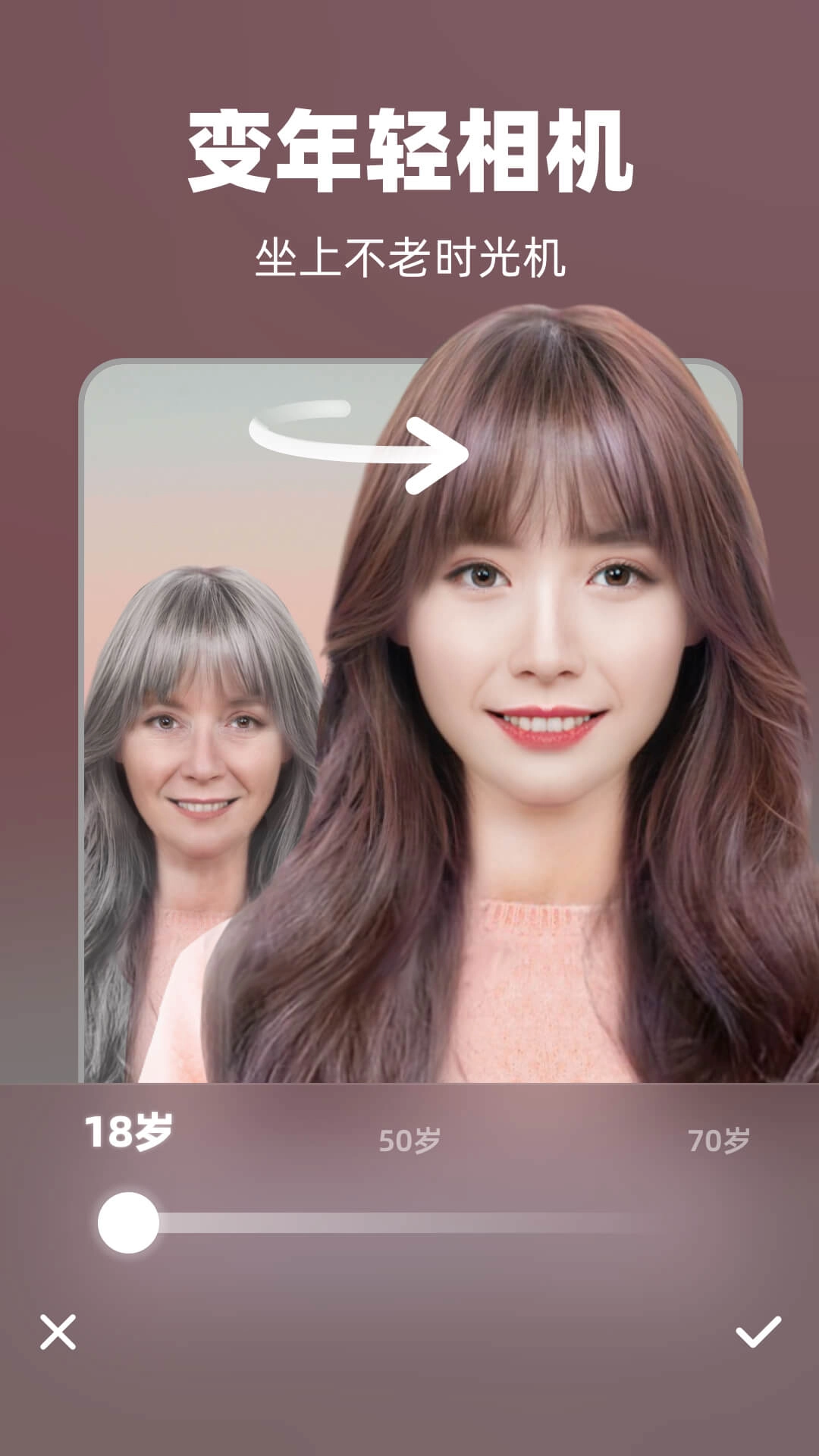 奇妙p图手机免费版图4