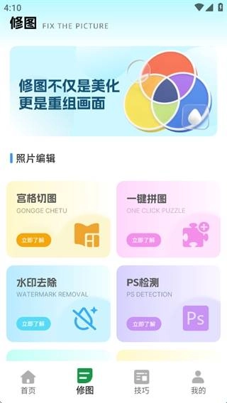 胶片滤镜大师无广告版图3