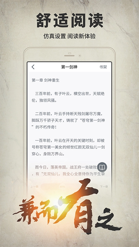 开卷有益官方正版图3