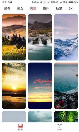 壁纸盒子纯净版图2