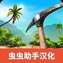 海洋之家2官方正版