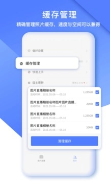 闪传精灵通用版图4