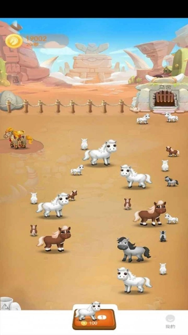 趣西游红包版图3