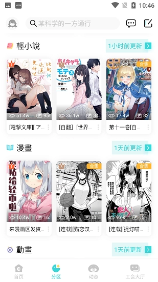 轻之国度小说正版图2