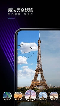 mix滤镜大师直装版图2