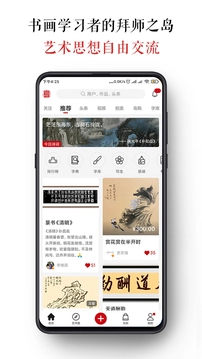 墨客岛正版图1