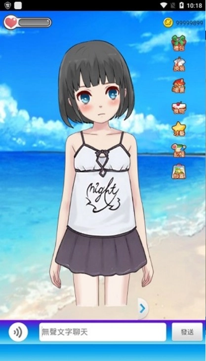 女友养成计划安卓版图4