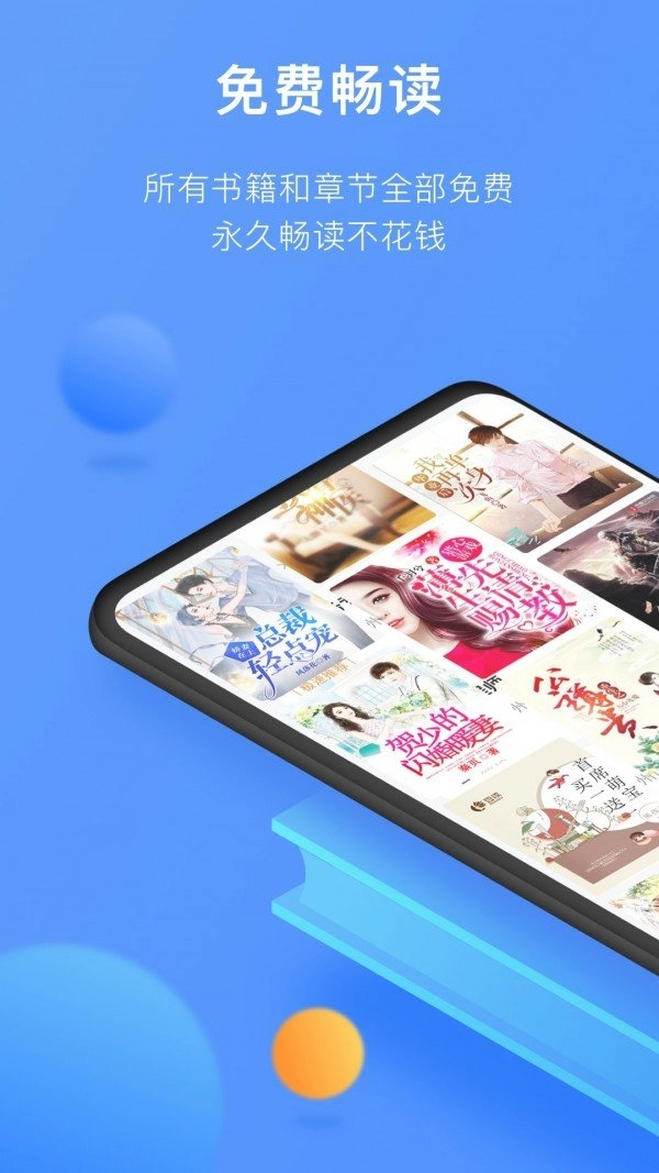 坏坏猫小说免费版(3)