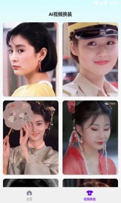 轻咔相机通用版图3