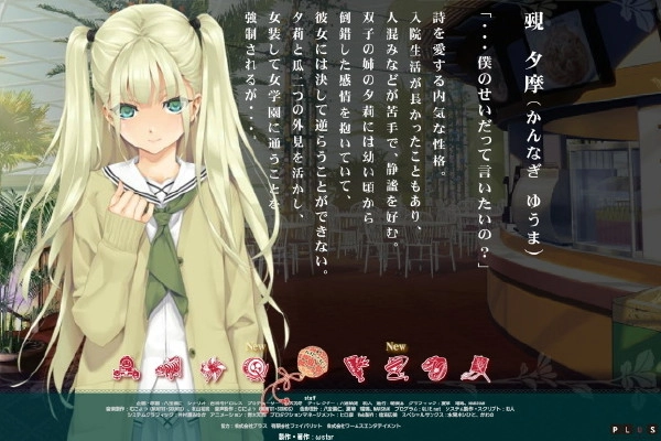 美少女万华镜5手机版图3