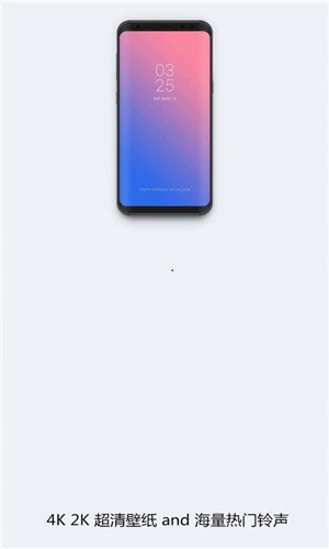 壁纸盒子纯净版图1