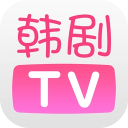 韩剧TV免费原版