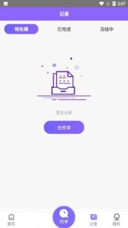 淘金阁手机版图3