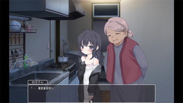 幸福宅女养成方法汉化版2