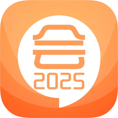 中级会计考试2026