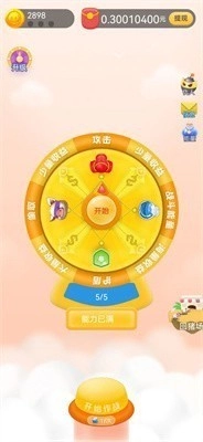 村长养猪场红包版图3