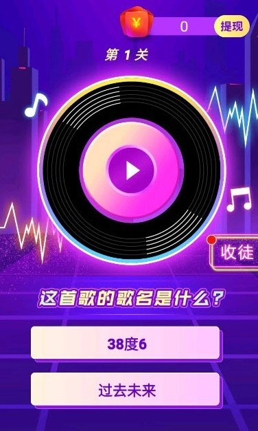 最强萌鸡安卓官方版图1