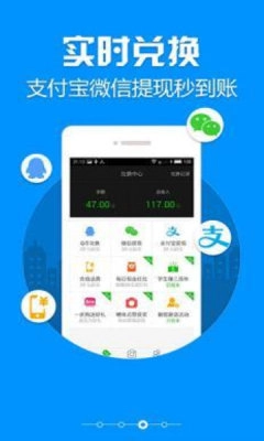 点点打字录入通用版图3