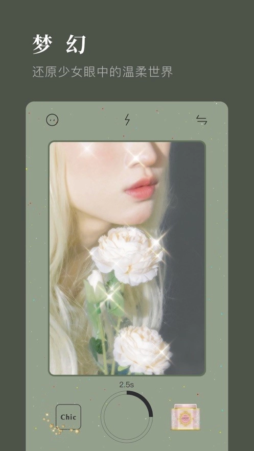 Chic Cam相机手机免费版图2