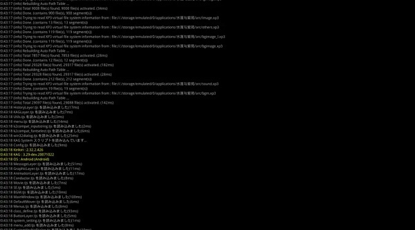 吉里吉里2模拟器正版图2