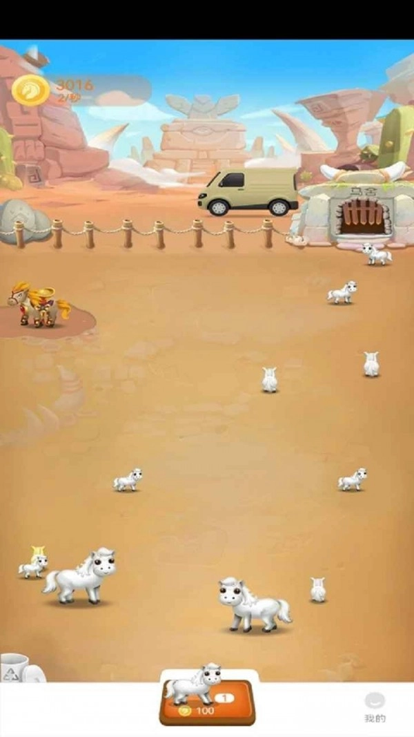 趣西游红包版图4