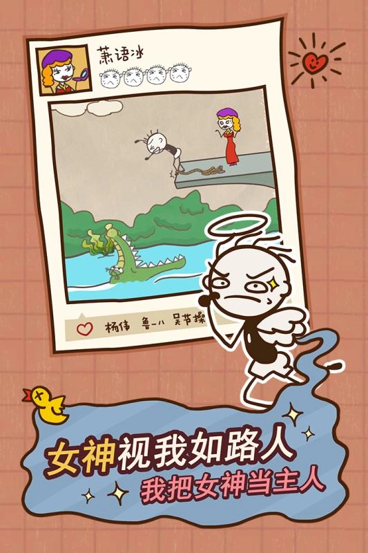 史小坑的爆笑生活122