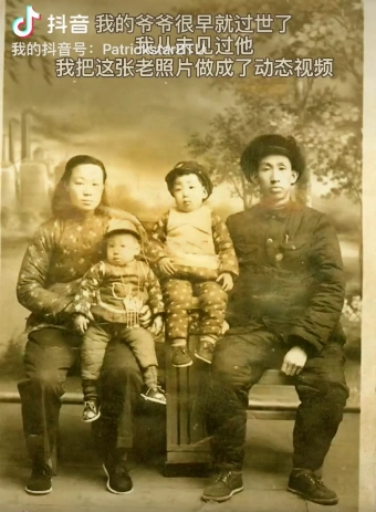 动态老照片免费版图2